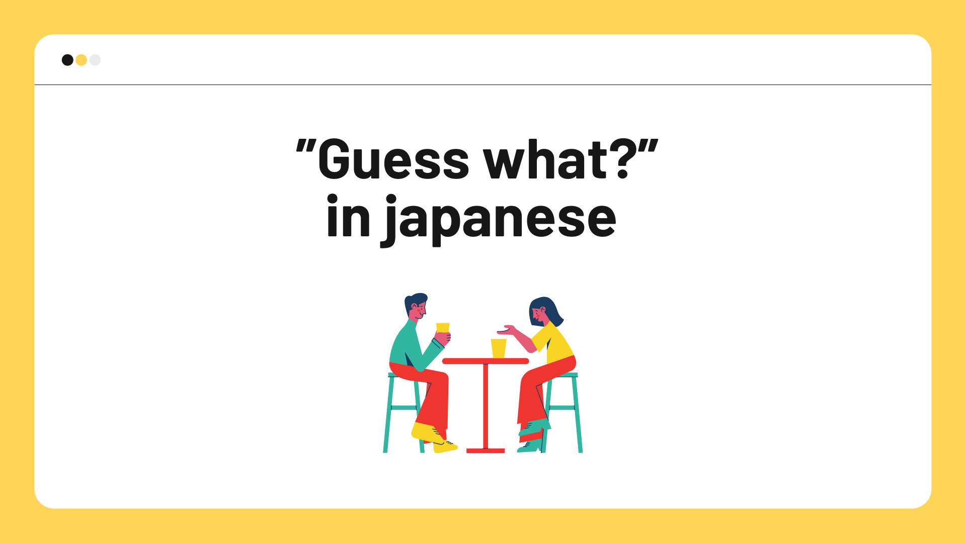 how-do-you-say-guess-what-in-japanese-how-do-you-say-this-in