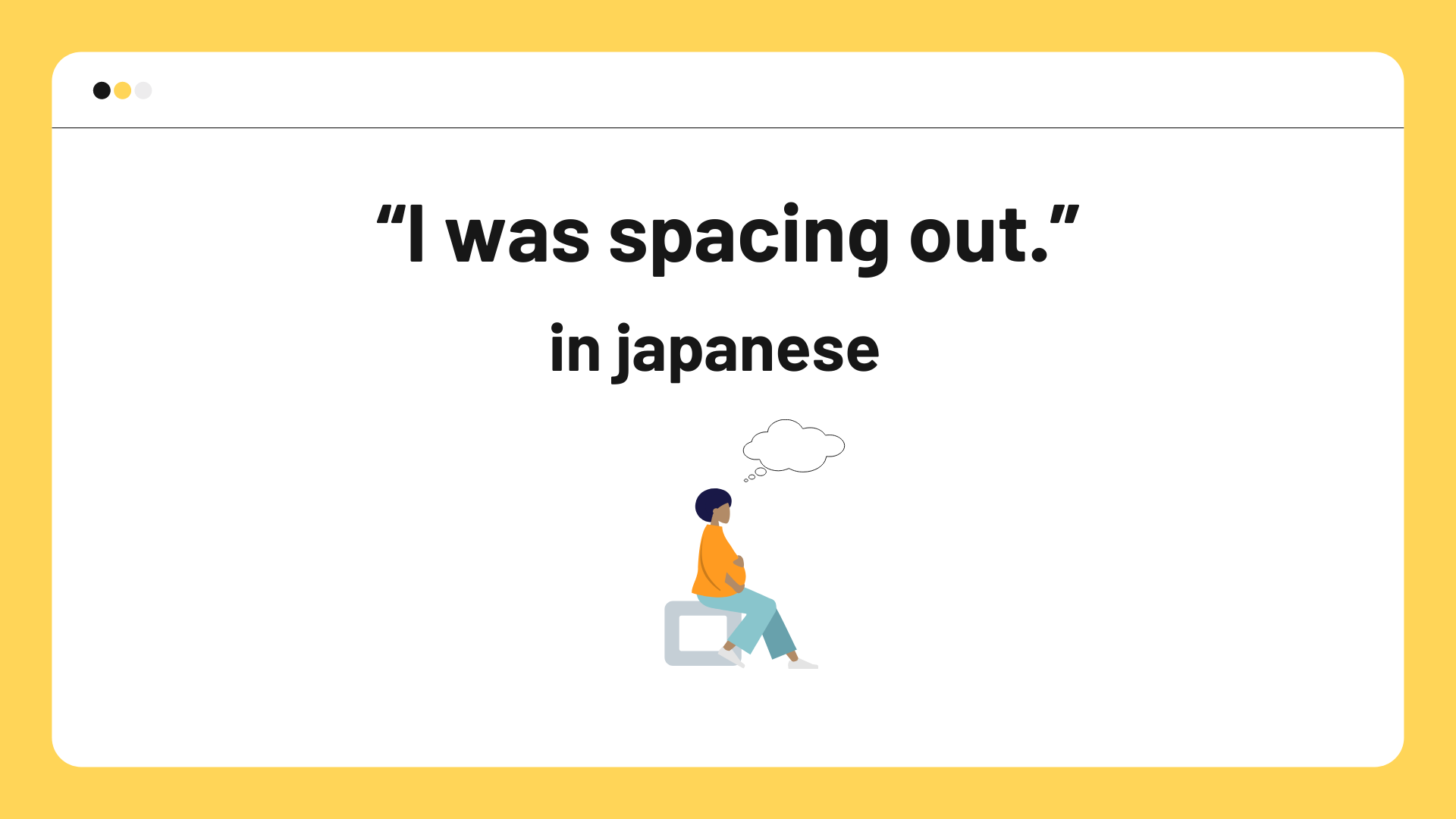 how-do-you-say-i-was-spacing-out-in-japanese-how-do-you-say-this